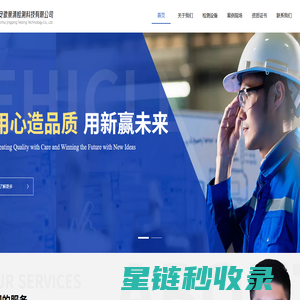 网站截图
