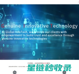 网站截图