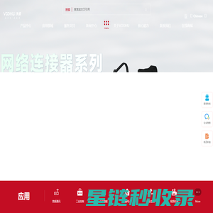 网站截图