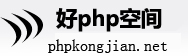 php空间 php空间|价格最低|性能稳定|域名注册|双线虚拟主机|双线空间|虚拟主机|空间租用|主机租用|企业邮箱|网站推广 - php空间专业的虚拟主机提供商,全心为您服务!