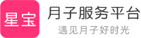 北京月子中心_北京月子会所_价格_排名-星宝北京月子网