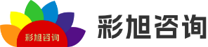 上海彩旭企业管理咨询有限公司
