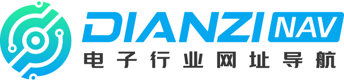电子人导航 - 实用的电子行业网址导航！