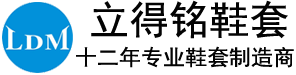 鞋套批发_深圳布鞋套批发厂家_一次性鞋套批发价格工厂直销