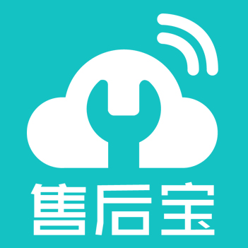 售后宝-新一代智能客户服务管理系统的行业引领者