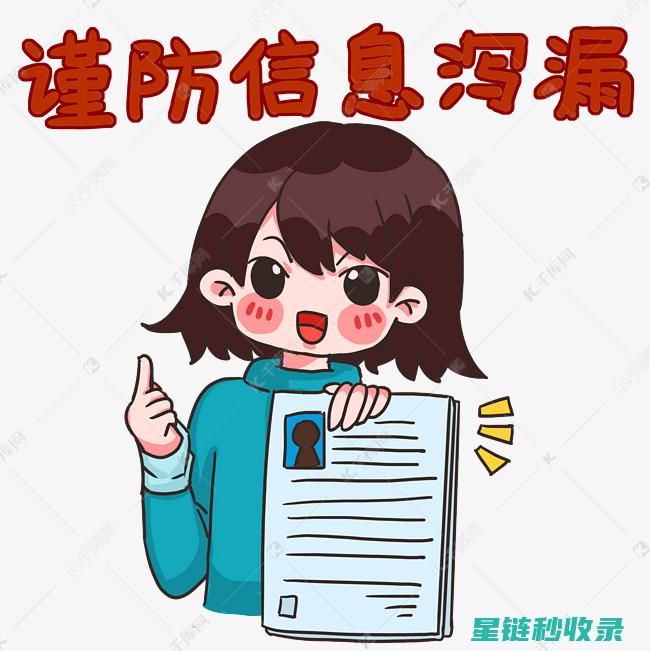 防止信息泄露技巧中属于3不说的内容是哪些?