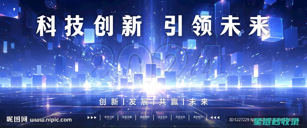 创新技术引领电子废弃物回收新时代 (创新技术引领未来)