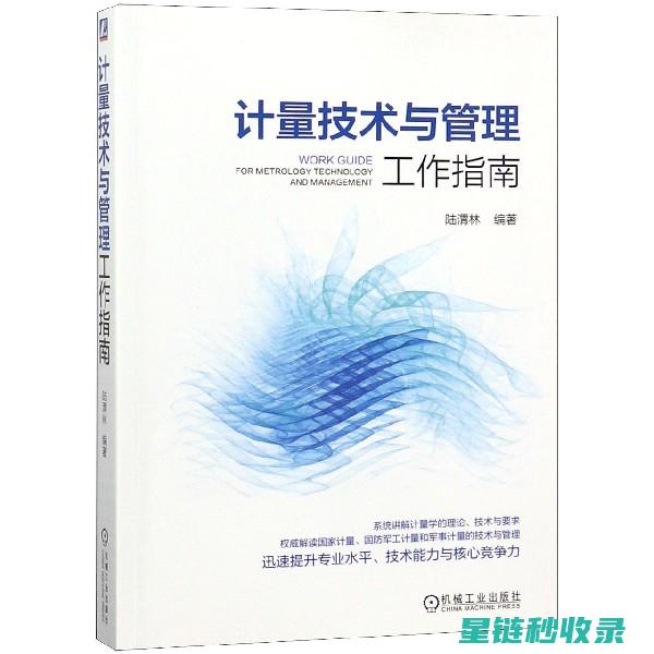 深入解析：劳动合同签订的关键要素与常见误区 (劳shi)