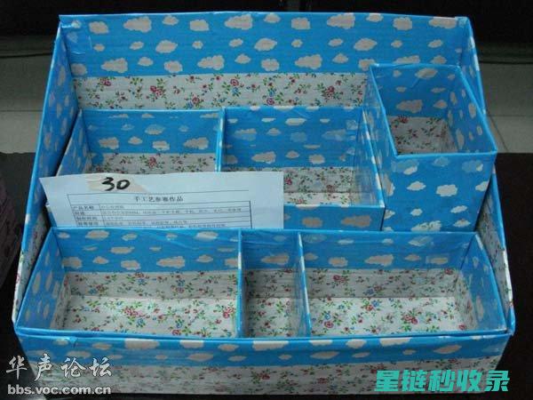 DIY收纳盒标签指南：轻松打造个性化的家居组织方案 (DIY收纳盒)