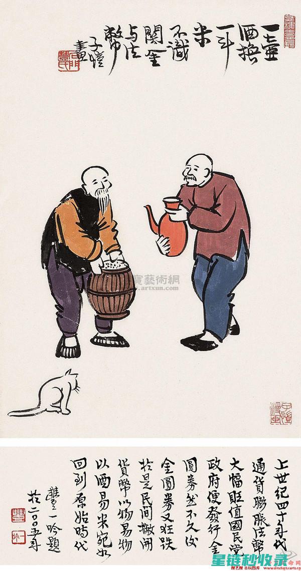 以物易物：传统交易方式的现代复兴 (以物易物百科)