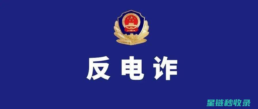 警方发布紧急预警