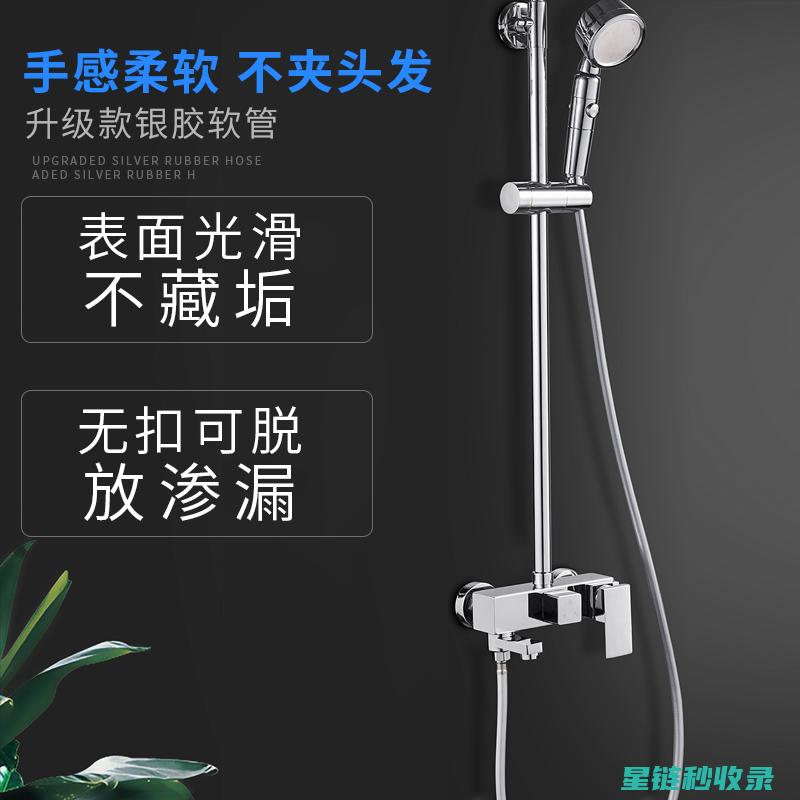 告别淋浴头水垢，重现洁净喷淋体验 (淋浴头的水渍怎么清理)