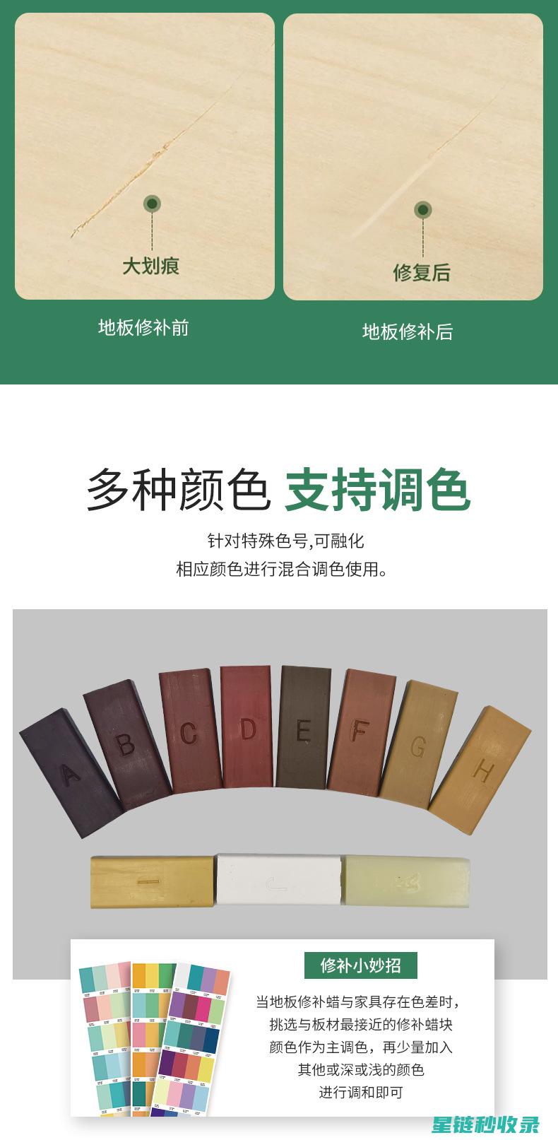 家具划痕修复教程：DIY修复家具的好帮手 (家具划痕修复最简单最有效)