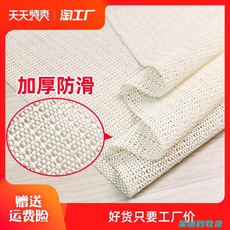 床单防滑技巧大揭秘，轻松搞定！ (床单防滑技巧视频)