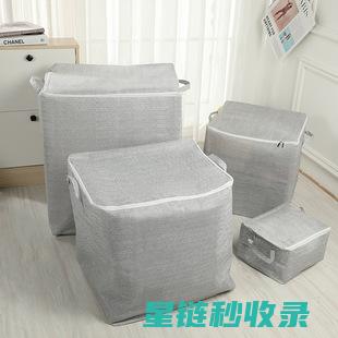 被子收纳：如何避免被子变形和损坏 (被子的收纳)
