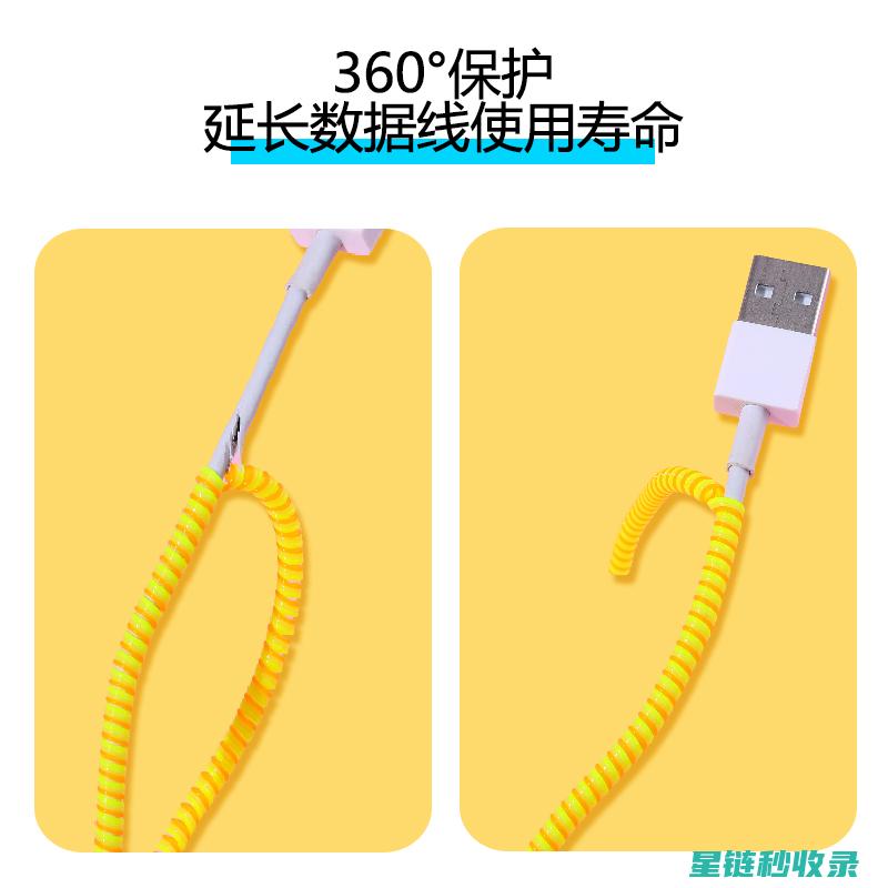 防缠绕耳机线评测：哪一款更适合你？ (防缠绕耳机线怎么用)