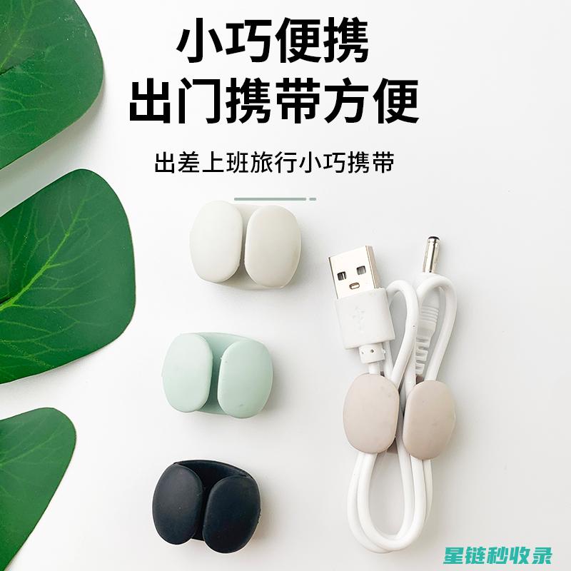 耳机线防缠绕：技术挑战与解决方案 (耳机线防缠绕方法)