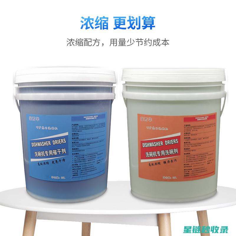 洗碗机清洁剂的选择标准：功能与环保并重 (洗碗机清洁剂放在哪个位置)
