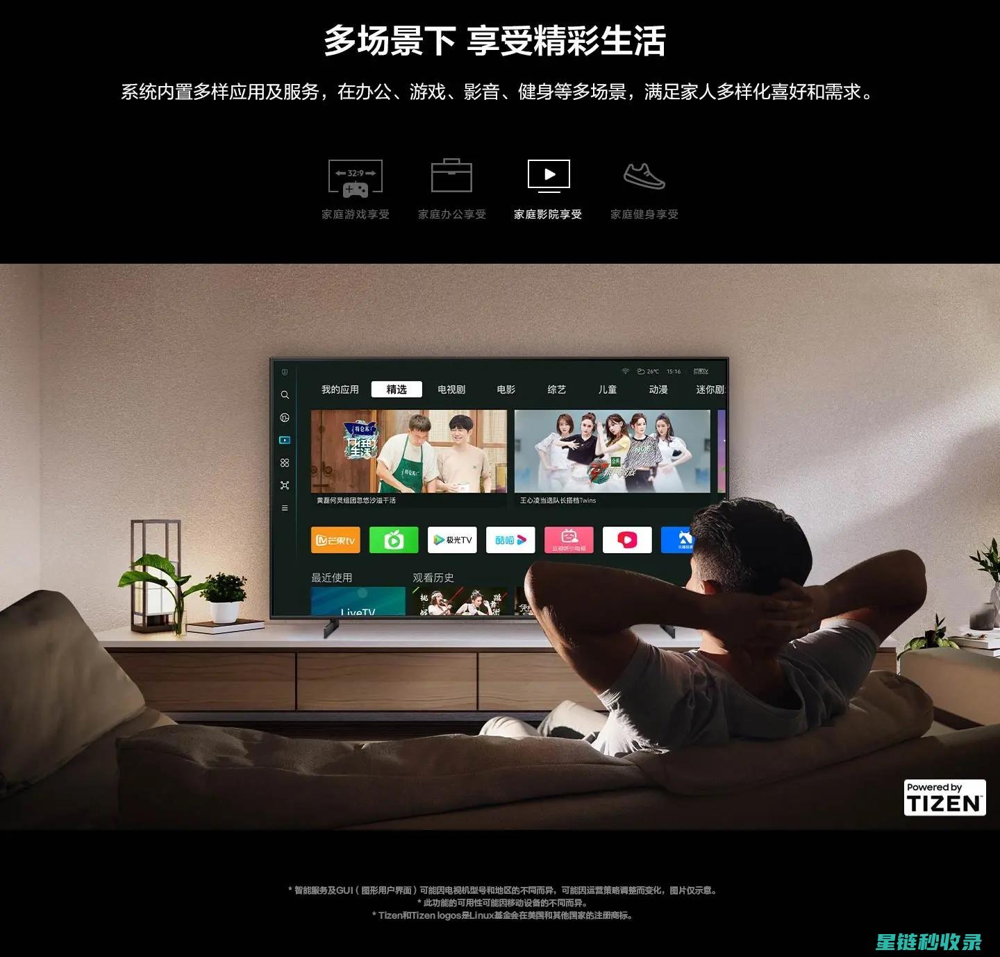 省电技巧：如何在旅行中保持节能意识 (如何省电)