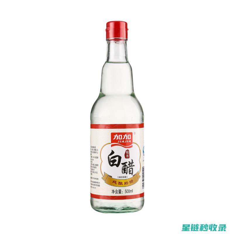白醋清洁法：让你的家保持整洁 (白醋清洁法)