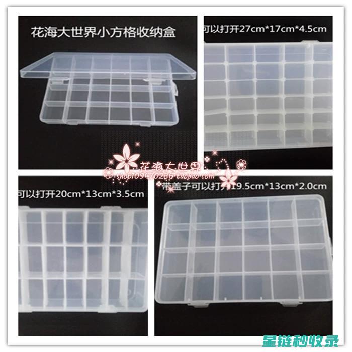 DIY收纳盒：告别杂乱无章的家居生活 (DIY收纳盒)