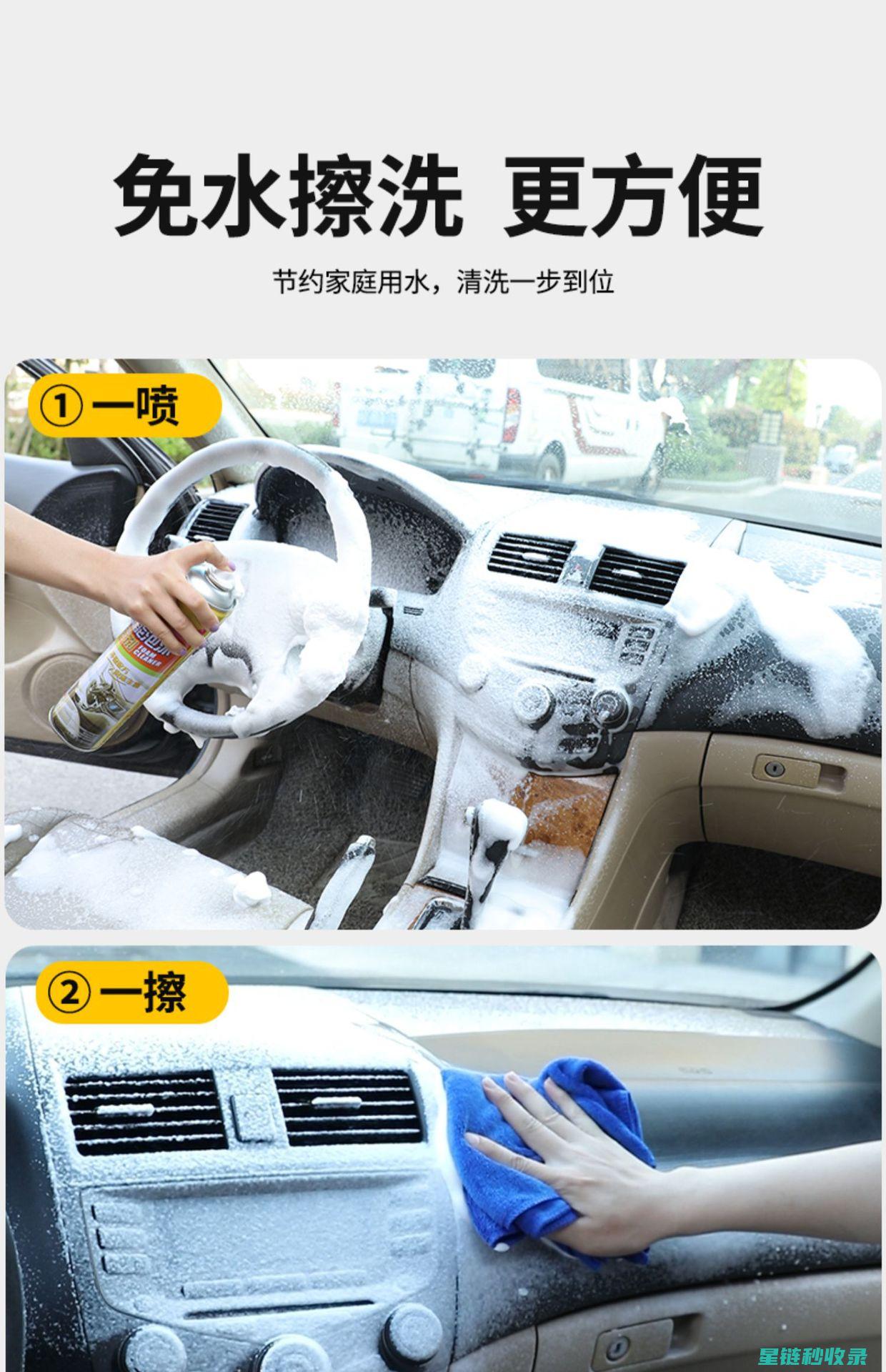汽车内饰清洁：去除车门把手不干胶的秘诀 (汽车内饰清洁剂哪个品牌好)