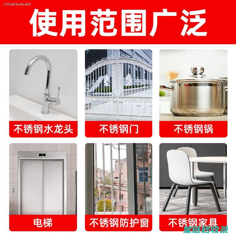 清除清洁龙头水垢，让水龙头焕然一新 (清理龙头的妙用方法)