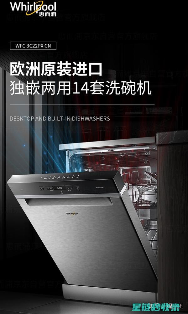 洗碗机清洁剂盒：为您的餐具带来无尽呵护 (洗碗机清洁剂放在哪个位置)