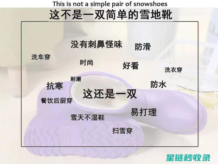 雪地靴保养大揭秘：教你如何让靴子更耐用 (雪地靴保养大概多少钱)