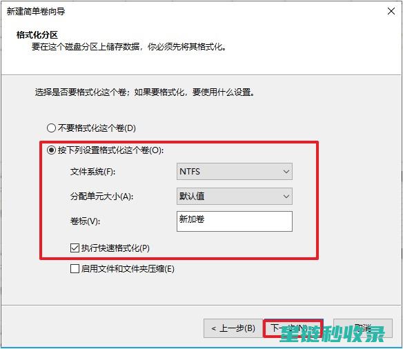 如何正确分区冰箱？这些技巧让你的食物更鲜美 (如何正确分区硬盘)