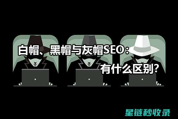 白帽SEO的社交媒体整合：利用社交信号增强搜索表现 (白帽seo的推荐做法)