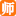 王小飞,王小飞讲师,王小飞联系方式,王小飞培训师-【中华讲师网】