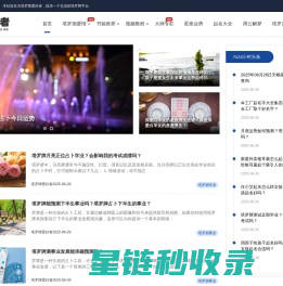 塔罗牌占卜在线预测 - 塔罗牌爱好者