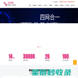 小吊机|吊运机|便携式吊运机|小型吊运机的专业生产厂家—保定东弘起重机械制造有限公司