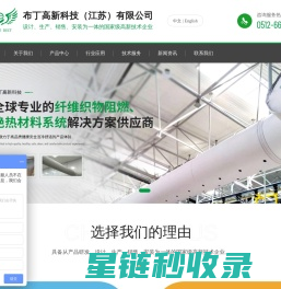布袋风管_柔性织物风管_索斯风管_复合保温布风管厂家_布丁高新科技（江苏）有限公司