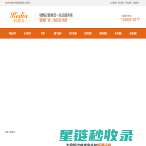 成都中央空调,成都地暖,成都新风系统,成都酒店热水|成都科帝亚新能源有限公司