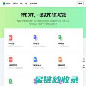 昆山厂房装修_昆山办公室装修_太仓厂房装修公司-装益装装饰安装（苏州）有限公司