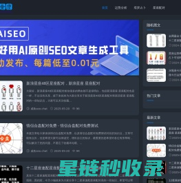 星座运势详解 _ 十二星座配对分析与塔罗牌占卜 - 放牛星座