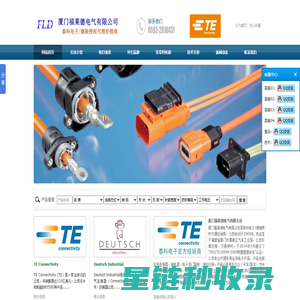厦门福莱德电气有限公司