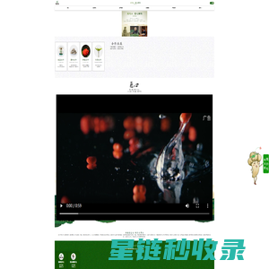 苗乡三七|和谦三七|文山市苗乡三七实业有限公司