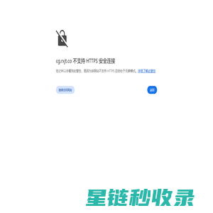 瑞星集团股份有限公司