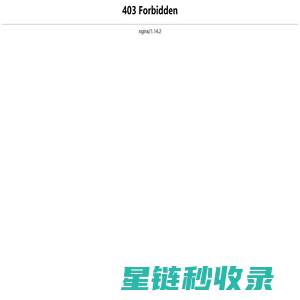 城市经济导报网