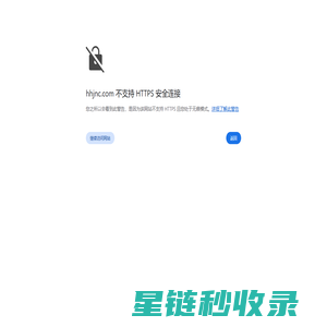 怀化建南机器厂有限公司