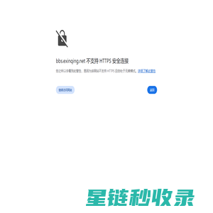 心情论坛::心情网::bbs.eXinQing.net