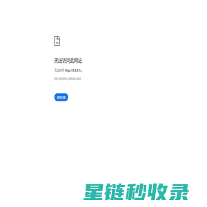河源市足球协会