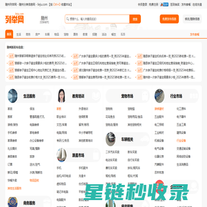 明天汽配网