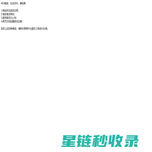 AMPPD-吖啶酯-低温热塑板-3D低温热塑板-化疗膜-3D网格低温热塑板-广东佰圣特生物科技有限公司