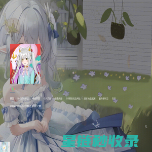华煜建设集团有限公司