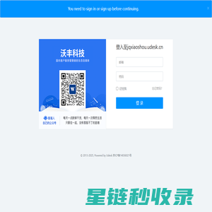 计桥高考志愿研究院-在线客服系统