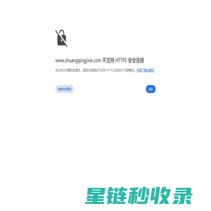 河南交通投资集团